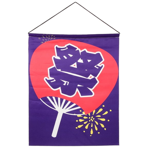 FONDOTIN 1Pack Blue Hanging Flag Banners for Shops 17.3x13.8in Japanese Sushi Restaurant Cloth