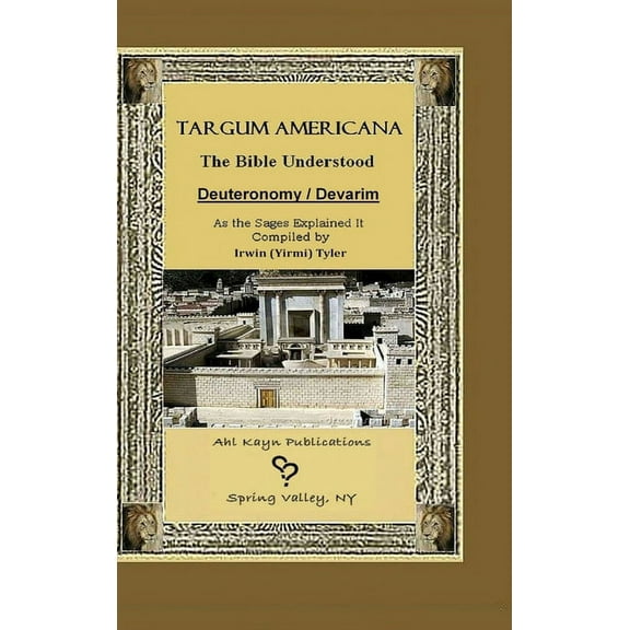 Targum Americana The Bible Understood, (Hardcover)