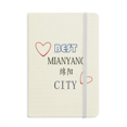 thumbnail image 1 of Science Technologie Ville Mianyang Cahier Officiel Tissu Couverture Rigide Journal Journal Classique, 1 of 3