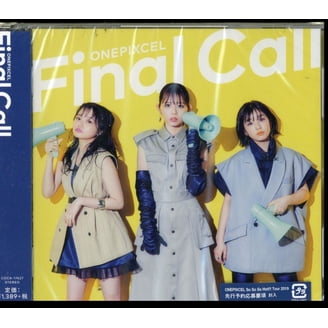 Yura Yura Teikoku No Memai - Walmart.com