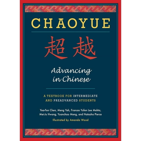 Chaoyue: Advancing in Chinese: A Textbook for Intermediate & Preadvanced Students, (Paperback)