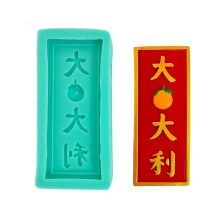 

YEUHTLL DIY 3D Candle Resin Mould for Handmade Copper Coin Plaque Shape Kid Gift Stable and Durable for Chocolate Pudding Baking