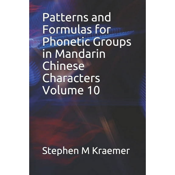 Patterns and Formulas for Phonetic Groups in Mandarin Chinese Characters Volume 10 (Paperback)