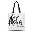 thumbnail image 1 of NUDECOR Canvas Tote Bag Beach Conceptual Phrase Aloha Lettering for Abstract Brush Drawing Durable Reusable Shopping Shoulder Grocery Bag, 1 of 1
