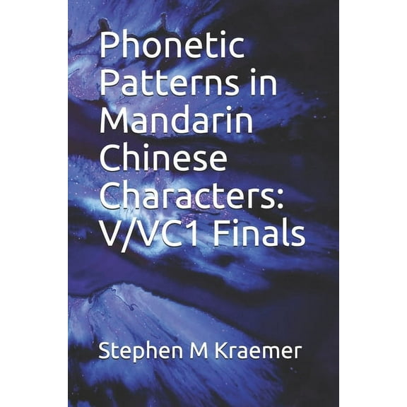 Let's Learn Mandarin Phonics: Phonetic Patterns in Mandarin Chinese Characters : V/VC1 Finals (Series #96) (Paperback)