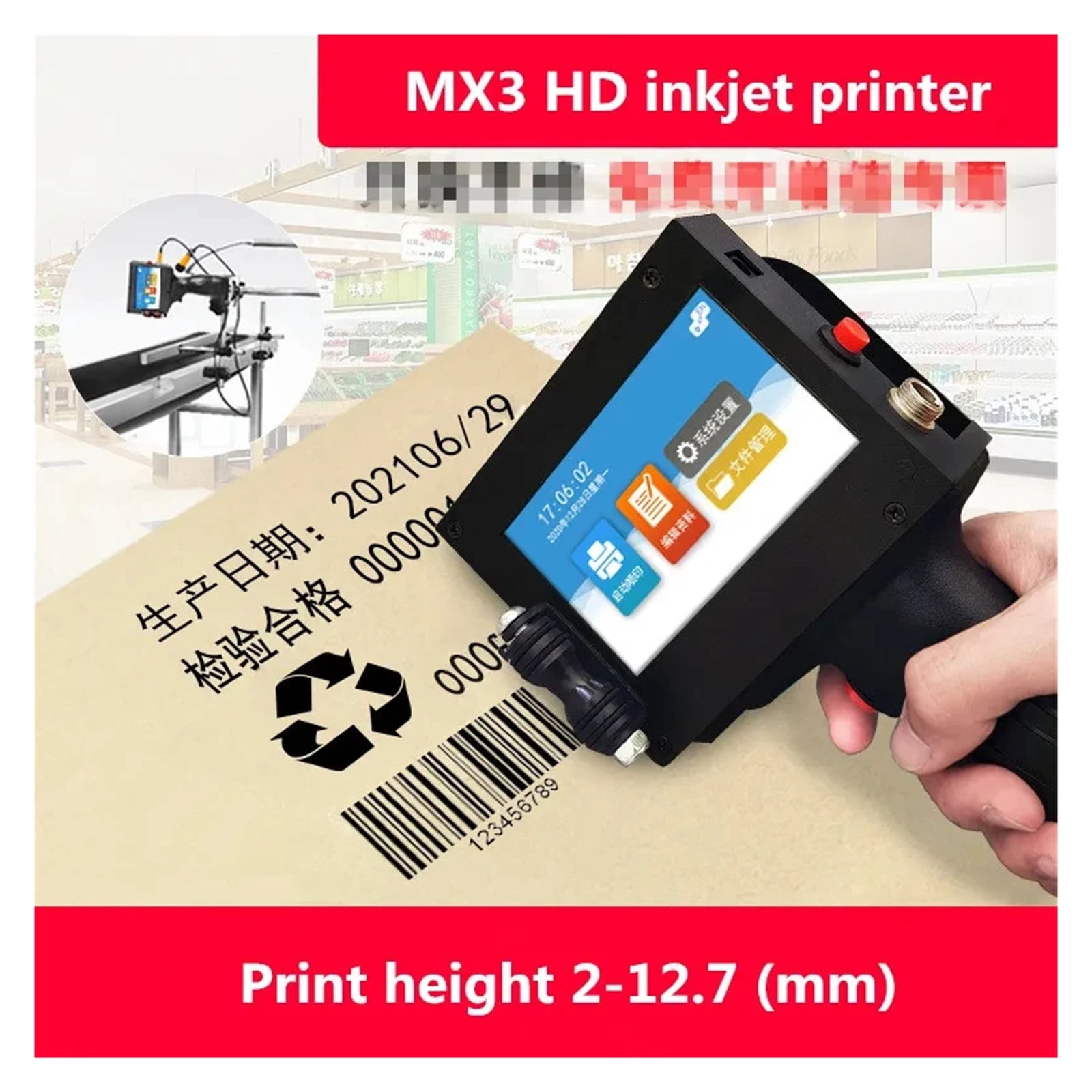 MX3 Product Name Batch Number Date Barcode QR Code Package label 2-12.7mm Handheld Portable Wireless 600DPI HD Inkjet Printer