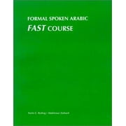 Formal Spoken Arabic FAST Course (Arabic Edition) [Paperback - Used]