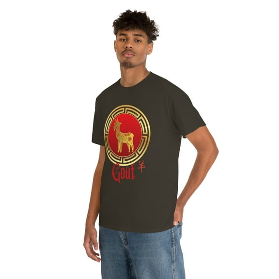Chinese Goat Tee