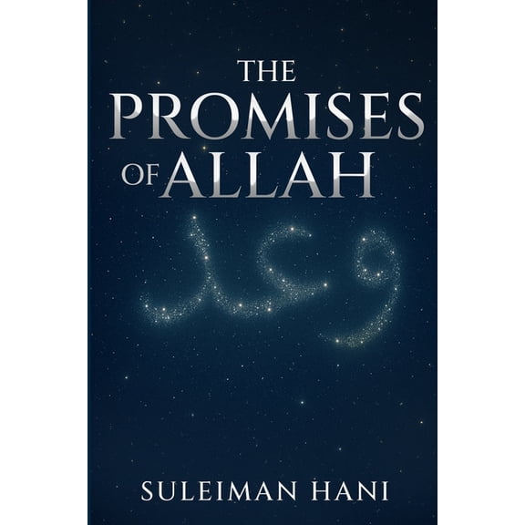 The Promises of Allah, (Paperback)