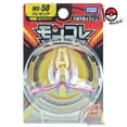 thumbnail image 3 of Figura de acción original de TAKARA TOMY, juguete Pokémon MS Anime, Pikachu, Pokémon XY, colección de monstruos, Sun Moon, Sword Shield, Eevee, juguetes, 3 of 5