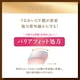 thumbnail image 3 of Gel UV protector solar SKIN AQUA Super Moisture Barrier 100 g SPF50+, 3 of 7