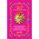 thumbnail image 1 of Literatura erótica latinoamericana, 1 of 1