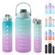 thumbnail image 3 of Juego de 3 botellas de agua deportivas de plástico esmerilado de gran capacidad, con pajita, portátiles, de color degradado, para viajes, gimnasios y fitness, 3 of 6