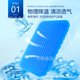 thumbnail image 2 of Cojín de Gel con forma de nido de abeja para verano, cojín de huevo para oficina, cojín fresco transpirable para coche, cojín de hielo de silicona para verano, accesorio para muebles de oficina, 2 of 5