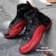 thumbnail image 1 of N I-K-E A i r-Jor-dan 12 Retro (GS) Shoes "Flu Game" Black Red 153265-002 Multi Sizes, 1 of 6