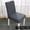Gray, variant on 2 Pack Chair Protector Cover Slipcover, Wehilion Super Fit Stretch Removable Washable Chair Cover for Kitchen,Hotel,Ceremony,Dining Room Wedding Banquet Decoration,Red