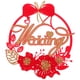 thumbnail image 1 of KAKOWELY Pegatinas decorativas para pared y ventana de boda, decoración de bodas chinas, 1 of 4