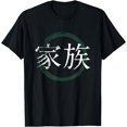 thumbnail image 1 of Japanese Symbol For Family - Japanese Kanji T-Shirt - Black - L, 1 of 4