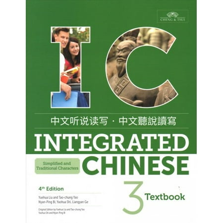 UPC: 9781622911561 | Integrated Chinese 3 : Simplified and Traditional Characters
