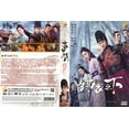 thumbnail image 2 of UNDER THE POWER Chinese DVD - TV Series (NTSC), 2 of 2