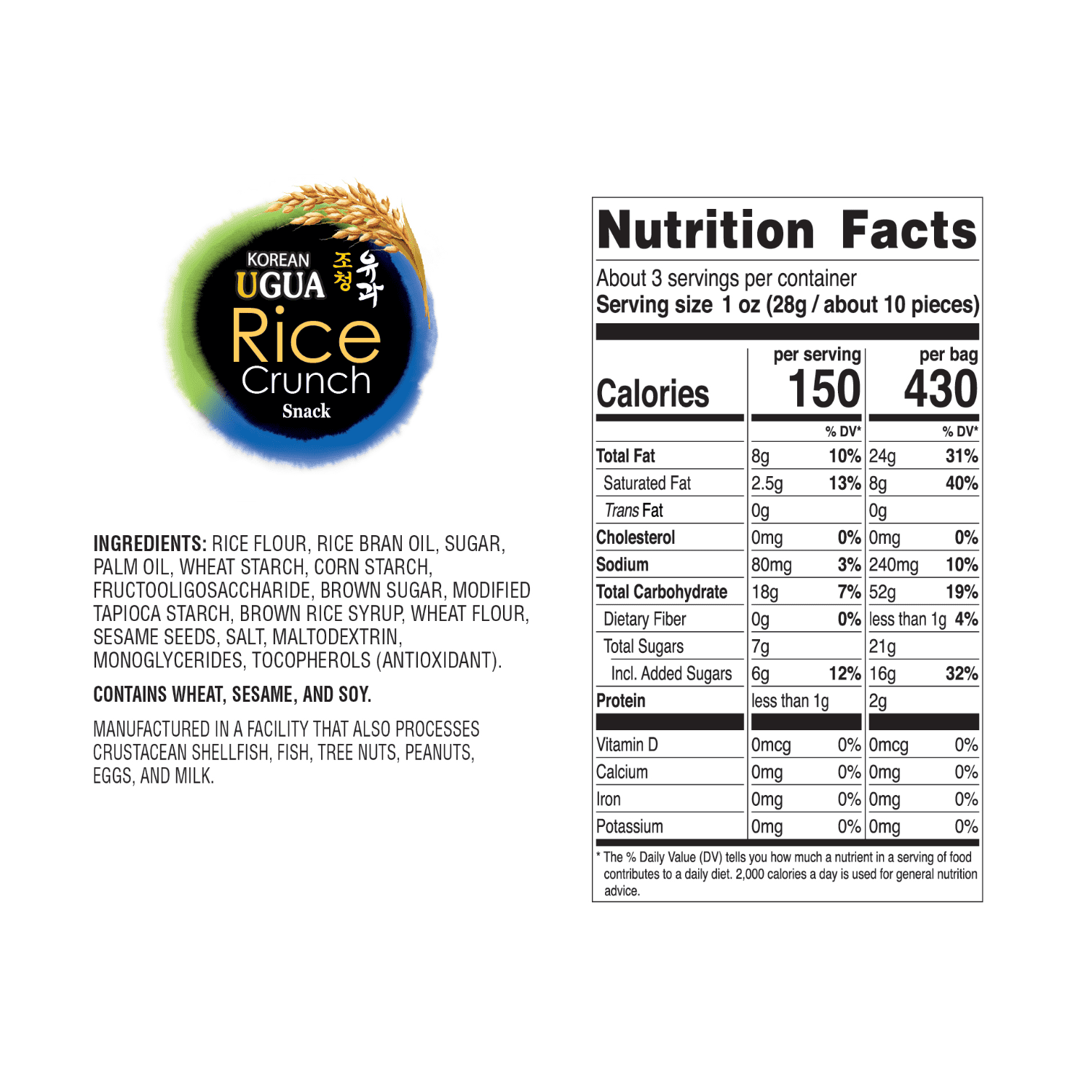 (2 pack) Nongshim Chochung U-gua Rice Cake Snack, 2.8 Ounces
