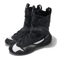 thumbnail image 1 of Nike Hyperko 2 Black White Men Professional Boxing Shoes Boots CI2953-002, 1 of 6