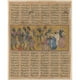 Public Domain Images MET449001 Buzurjmihr Explique le Jeu de Backgammon, Nard à la Raja de Folio Arrière d'Un Shahnama, Livre des Rois Affiche Imprimée, 18 x 24 – image 1 sur 1