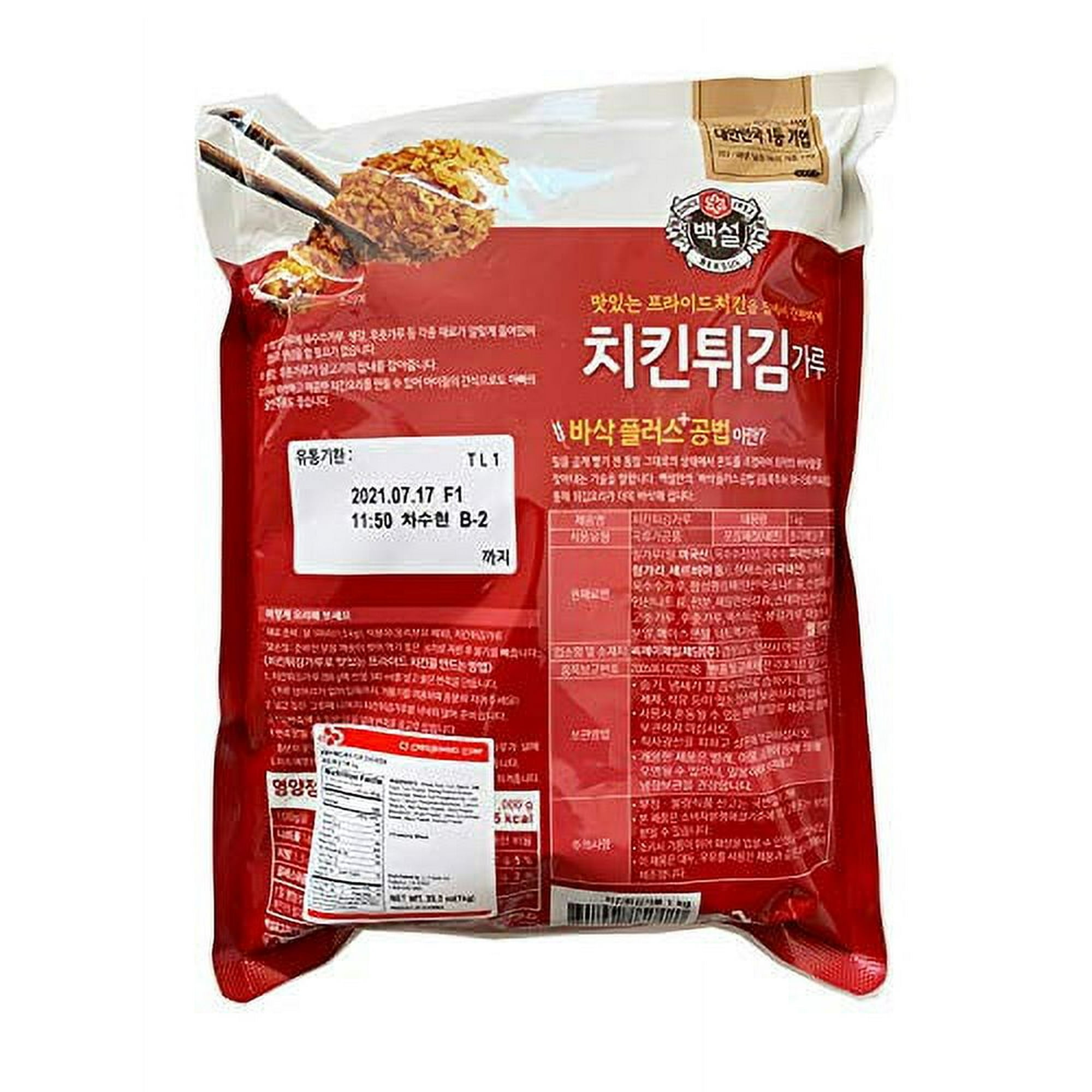 Woomtree Fried Chicken powder in bag