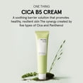 thumbnail image 2 of Crema hidratante ONE THING CICA B5 70 ml Ultimate Hydration, 2 of 9