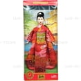 thumbnail image 3 of Mattel Dolls of The World Princess of Japan, 3 of 6