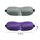 thumbnail image 2 of Máscara de ojos para dormir con sombreado, máscara de ojos tridimensional, hecha de tela de poliéster y esponja., 2 of 5