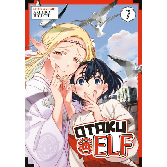 Otaku Elf: Otaku Elf Vol. 7 (Series #7) (Paperback)
