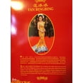Barbie Collector Fan Bingbing Doll