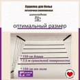 thumbnail image 1 of Сушилка для белья потолочная,навесная, алюминиевая-1,5м,5 прутьев.Беларусь, 1 of 1