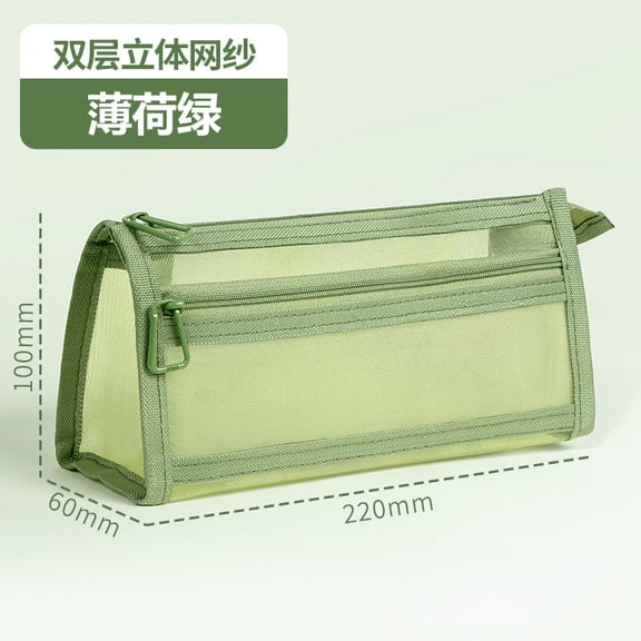 New Minimalist Transparent Mesh Double Layer Large Capacity Zipper Pencil Pouch for Student Exam Stationery Storage