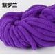 thumbnail image 1 of Nvzi Hilo de chenilla súper suave y cálido de 250 g para manta de punto, hilo de lana grueso para hacer tú mismo, perfecto para cualquier tejido y crochet, morado oscuro, 1 of 4