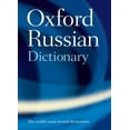 thumbnail image 2 of Oxford Russian Dictionary: Russian-English / English-Russian, 2 of 2
