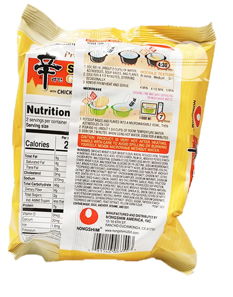 NineChef Set - Nongshim Shin Ramen Ramyun Black - Premium Noodle Soup (Shin Gold Flavor, 5 bags) plus NineChef Brand Long Handle Spoon