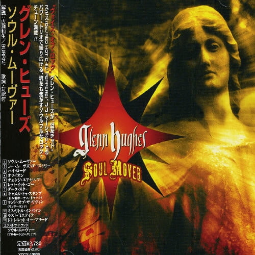 Glenn Hughes Soul Mover Cd Walmart Com Walmart Com Glenn Hughes Soul Mover Cd Walmart Com Walmart Com