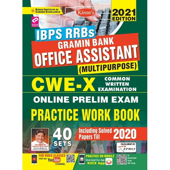 IBPS RRBs Gramin Bank Office Asstt CWE-X-Pre Exam-E-2020-41 Sets (Paperback)