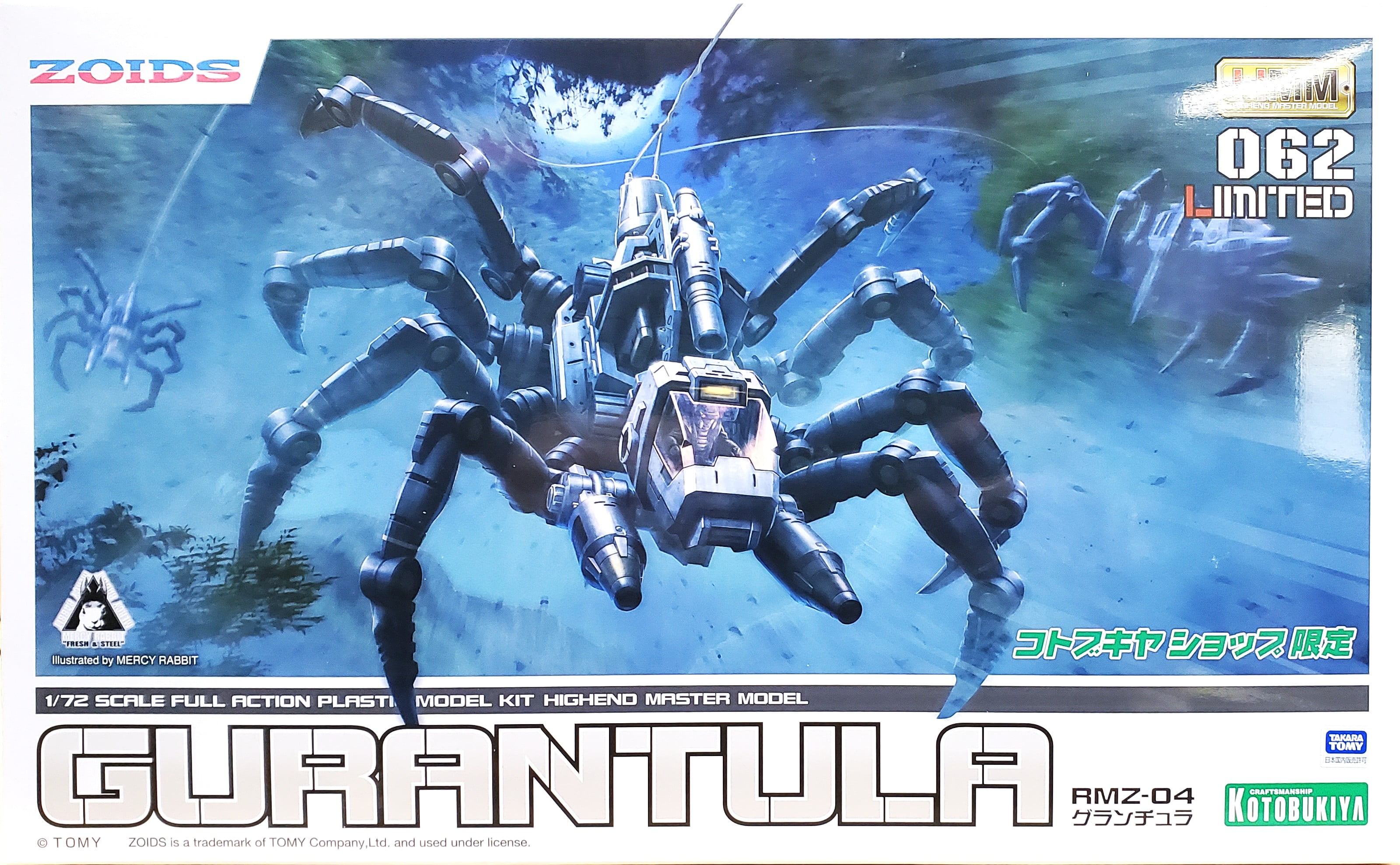 Kotobukiya Zoids RMZ-04 Gurantula Plastic Model Kit - Walmart.com