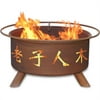 Patina Products F103 Chinese Symbols Fire Pit