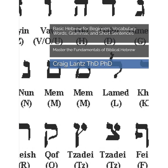 Basic Hebrew for Beginners: Vocabulary Words, Grammar, and Short Sentences: Master the Fundamentals of Biblical Hebrew, (Paperback)