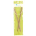 thumbnail image 1 of LOVE KNITTING 76 cm (30 in) Bamboo Circular Knitting Needles, 75 cm (29.5 in), 5.5 mm (0.22 in), 1 of 2