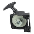 thumbnail image 4 of Démarreur à Rappel pour Kawasaki TJ45 TJ45E, 4 of 11