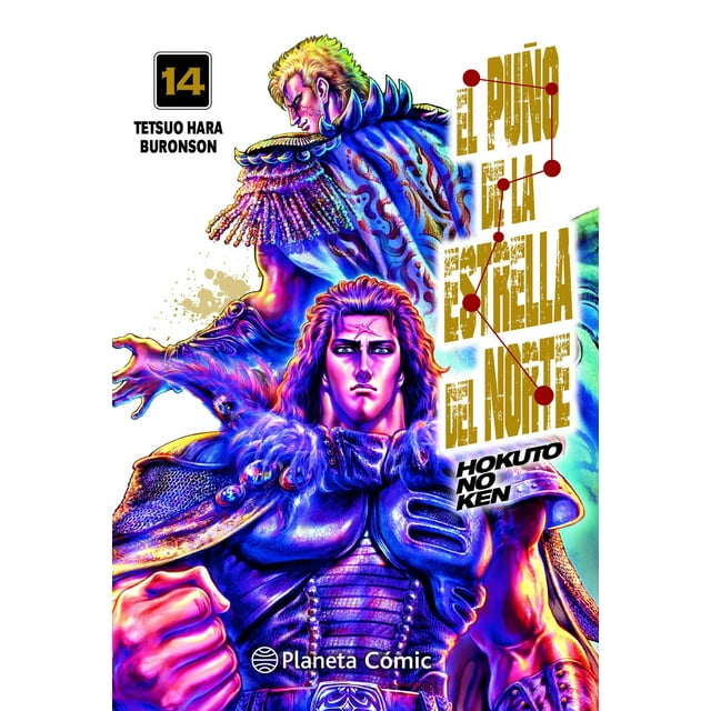 El Puño De La Estrella Del Norte (Hokuto No Ken) Nº 14 Planeta Cómic 9788491464587