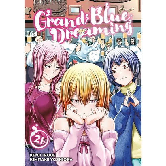 Grand Blue Dreaming Grand Blue Dreaming 21, (Paperback)