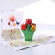 thumbnail image 1 of Tarjeta de felicitación 3D de creatividad navideña, hecho a mano tulipán, producción de tallado de papel, Mensaje de bendición, tarjeta de cumpleaños, venta al por mayor, 1 of 3