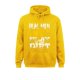 thumbnail image 3 of Sudadera con capucha divertida de trabajadores lindos que juegan en la tierra para estudiantes, sudaderas con capucha nuevas de Harajuku, venta al por mayor, sudadera con capucha de Inglaterra, 3 of 5