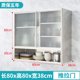 thumbnail image 1 of Armarios colgantes de gabinete de pared de acero inoxidable 304, gabinetes de cocina, armarios, taquillas con puertas correderas, puerta corredera montada en la pared l, 1 of 4